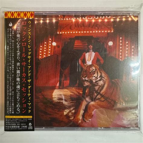 Yahoo!オークション - THE DIRTY MAC BAND John Lennon Eric Clapton