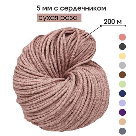 Полиэфирный шнур для вязания 5 мм с сердечником 2-petli (СУХАЯ РОЗА ...