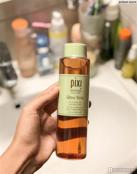 Тоник Pixi Glow Tonic - «Хороший отшелушивающий тоник. Стоит ли своих ...