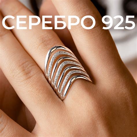 Кольцо широкое из серебра 925 пробы - купить с доставкой по выгодным ...