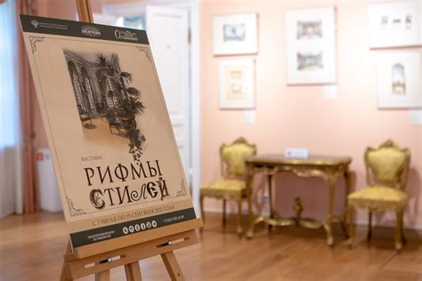 Усадьба Останкино | Рифмы стилей в Остафьево