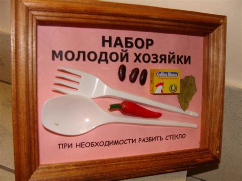 Смешные подарки своими руками - 82 фото