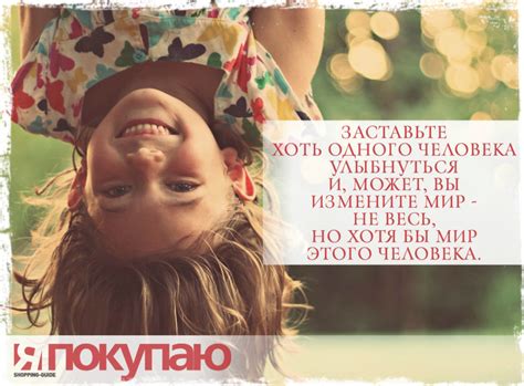Красивые цитаты про улыбку (60 картинок) 🌟