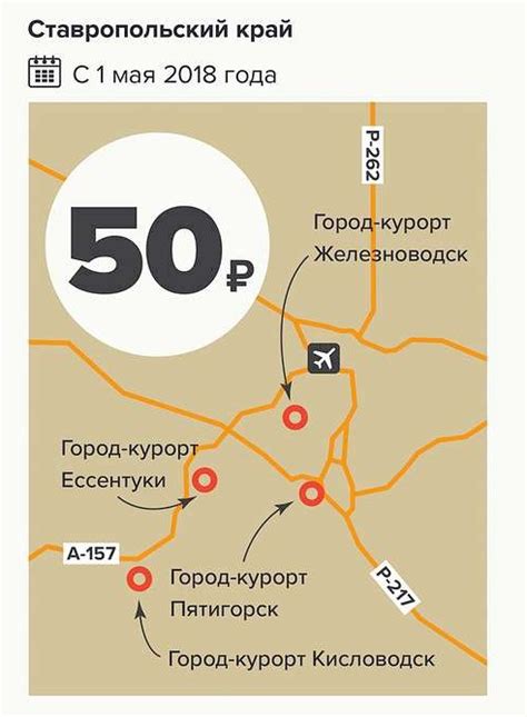 Курортный сбор в России в Крыму, Алтайском, Ставропольском и ...