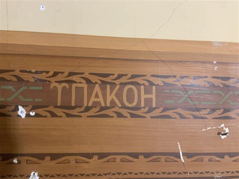 Fritschel Hall Renovation 2022 | Wartburg Seminary