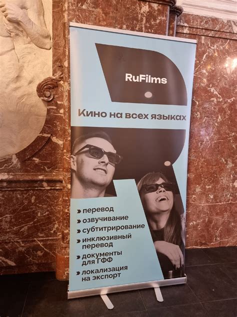 RuFilms LLC в LinkedIn: #rufilms #convention #lendoc