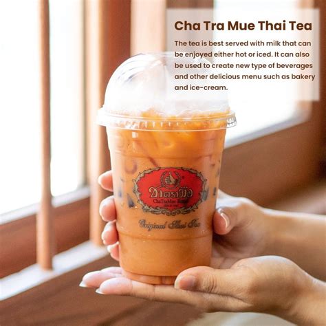 Cha Tra Mue Original Thai Tea Classic Thai Tea and Thai Milk Tea 3 in 1 ...