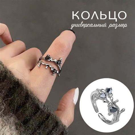 Цацки Кольцо - купить с доставкой по выгодным ценам в интернет-магазине ...