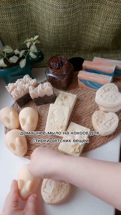 Уникальный курс по кремоварению, мыловарению и советами косметолога ...