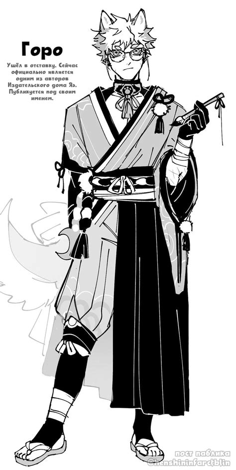 Character Sketch, Character Design References, C Anime, Nude Artwork ...