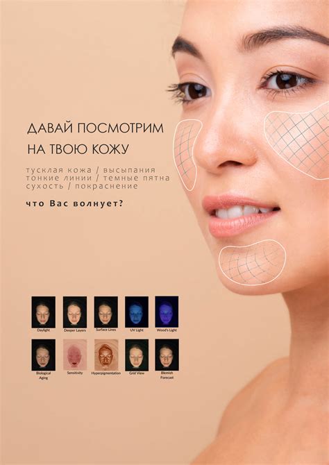 Натуральная косметика для лица - сделано в Казахстане | Jain Laboratory