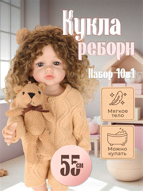 Большая Кукла Реборн, 55 см, девочка / Силиконовая реалистичная кукла ...