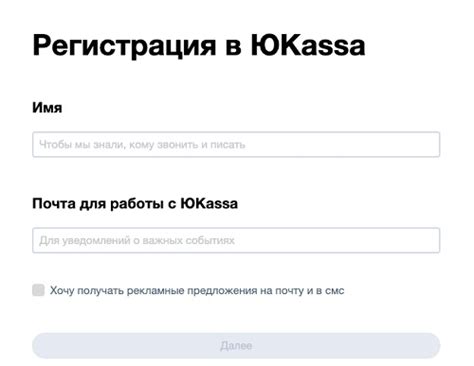 Как войти в личный кабинет Яндекс.Касса