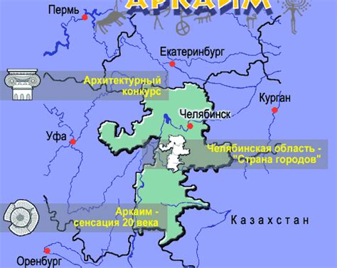 Аркаим - суперобсерватория древних ариев? » Перуница