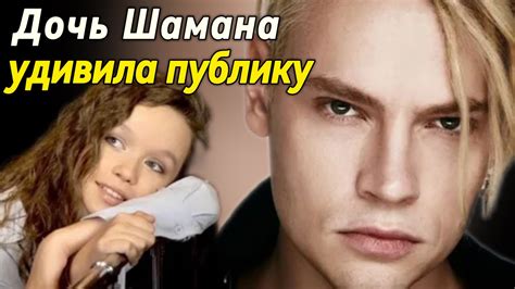 Удивительные способности Дочь Шамана повторила успеха отца - YouTube