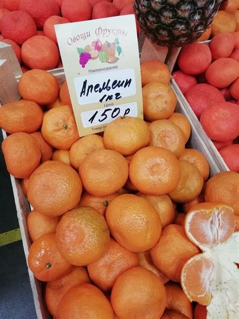 Москва, Фуд Сити, самые низкие цены и самый большой выбор продуктов ...