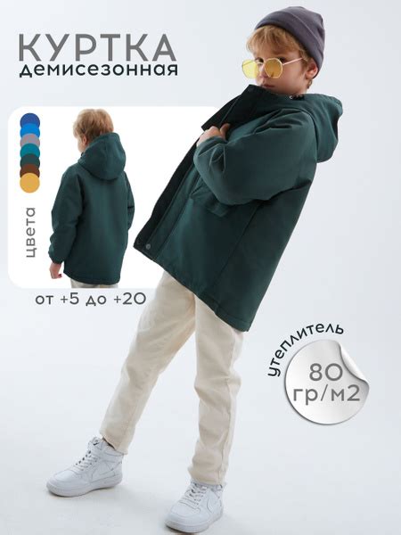 Куртка Мальчики Misha Lassie Капюшон болотный капюшон Waterproof ...