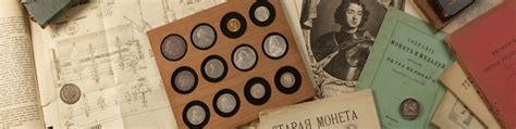 Аукционный Дом "Редкие Монеты" | НУМИЗМАТИЧЕСКИЕ АУКЦИОНЫ, МАГАЗИН ...