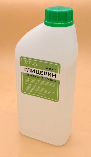 Глицерин ПК-94. ГОСТ 6824-96 флакон 1кг (0.8л) - купить с доставкой по ...