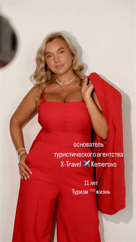 Яна Сердюк, Кемерово, 44 года — Генеральный директор в ООО "ТА ИКС ...