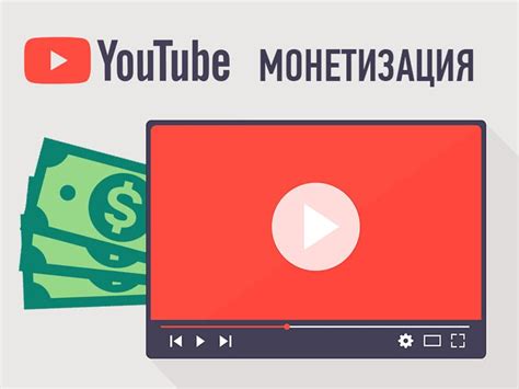Как связать аккаунт YouTube с AdSense и подключить монетизацию в 2022