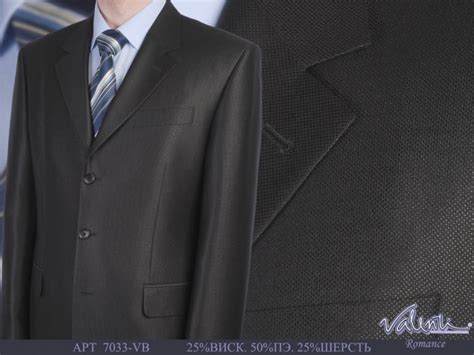 ГК Валенти г. Иваново — производство о продажа мужских костюмов оптом ...
