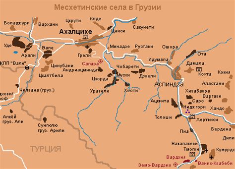 Что за нация месхетинец