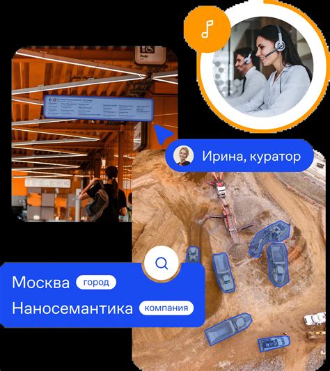 Наносемантика | Сбор и разметка данных