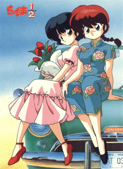 Ranma 1-2: Ranma-chan and Akane - Minitokyo | Anime, Manga anime, Manga