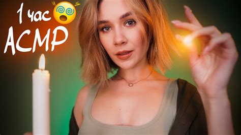 Мощная ЧИСТКА АУРЫ + РЕЙКИ 😵‍💫 1 ЧАС АСМР для Погружения в СОН 😴 asmr 1 ...