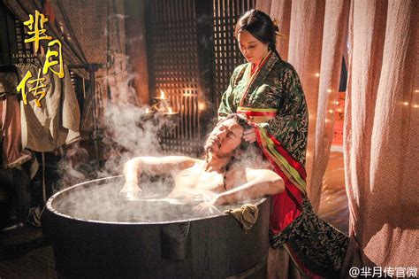 Legend of Miyue (2015)