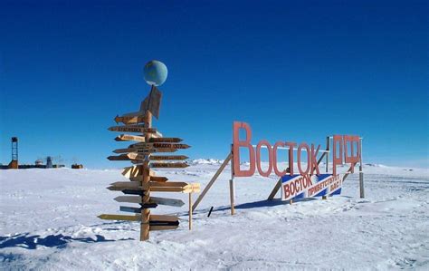 Станция "Восток"