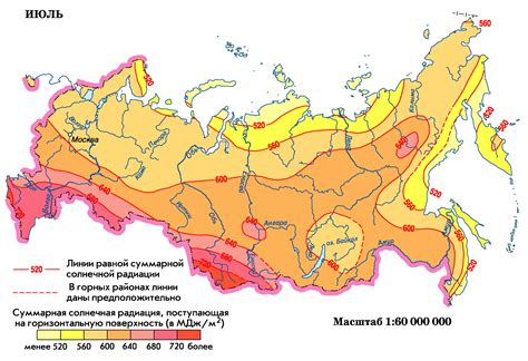 Суммарная солнечная радиация , Том 2 @ НАЦИОНАЛЬНЫЙ АТЛАС РОССИИ