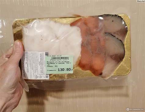 Рыба х/к ВкусВилл / Избёнка Ассорти из скумбрии, масляной и горбуши ...