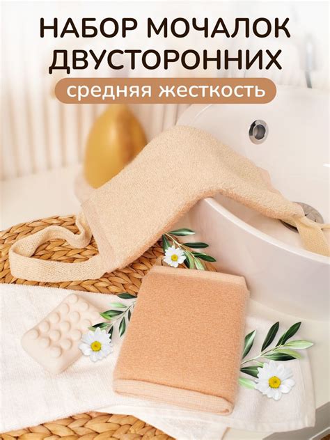Мочалка для душа и тела Vival набор длинная вехотка и брикет из ...