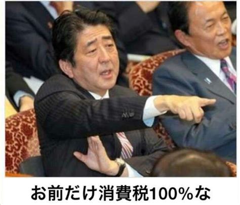 関連する画像の詳細をご覧ください。消費税10%になる前にやっておきたいこと | ガールズちゃんねる - Girls Channel