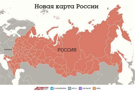 Карта россии 2022 онлайн Kraskarta.ru
