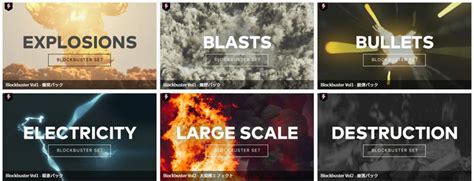 人気のVFXソフトまとめ5選-ビジュアルエフェクトが使えるソフト