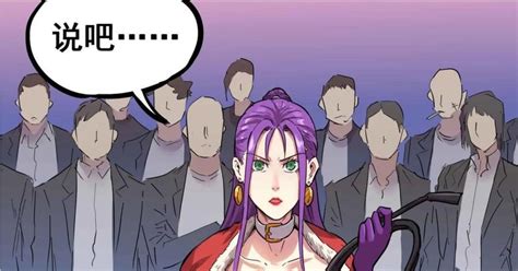 #踏みつけ Femdom Manhwa - Head Trample V - FemdomAnimeSourのマンガ #漫画 #ドMホイホイ ...