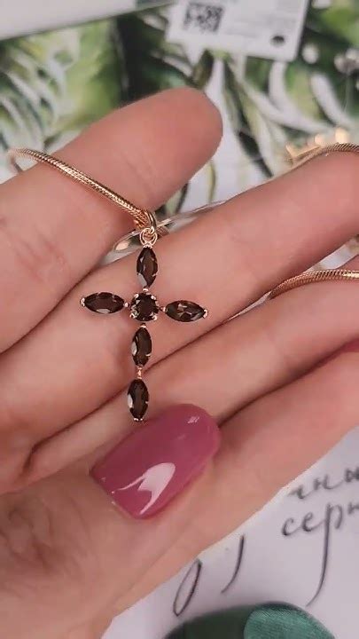 полный ассортимент на нашем сайте soroka-jewelry.kz - YouTube
