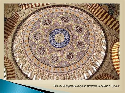 Ислам - презентация онлайн