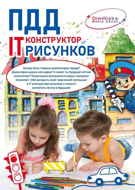 Франшиза «DimAleks Media Group» в 2025 году — обучающих и ...