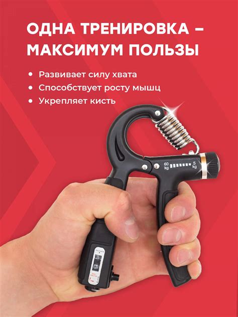 Эспандер пружинный регулируемый 5 кг-60 кг Shark Fit Тренажер для рук ...