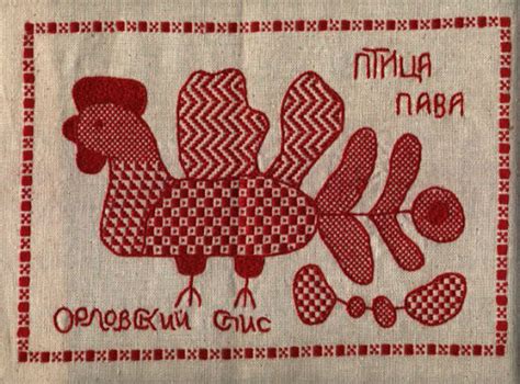 Орловский спис | Русские орнаменты и узоры