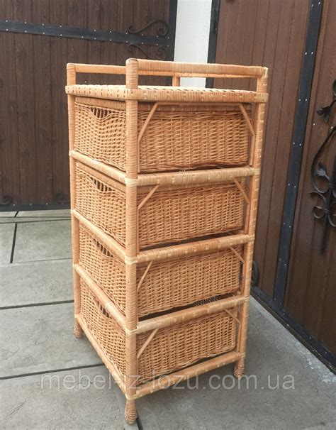 Комод плетеный из лозы с 4 ящиками: продажа, цена в Украине. комоды от ...