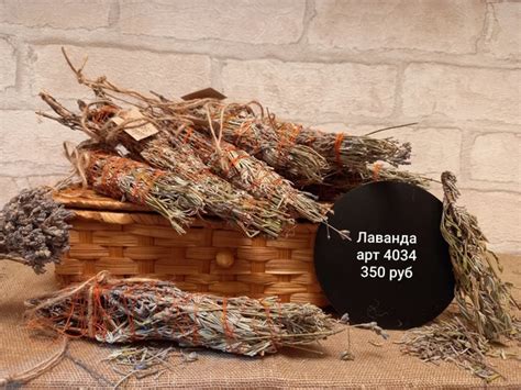 Сегодня поделюсь информацией о травах ☘️ , точнее как лучше окуривать ...