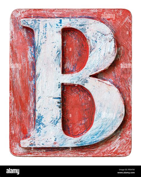 Wooden alphabet block, letter B Stock Photo - Alamy