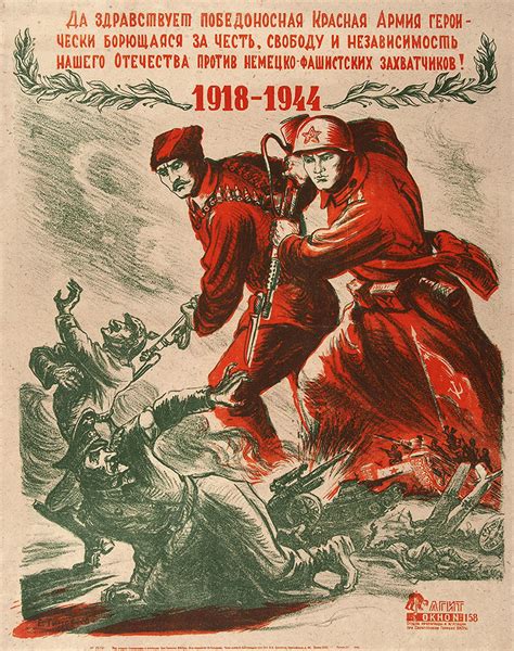[Двадцать шестая годовщина РККА] Плакат «Агит Окно № 158 отдела ...