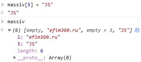 JavaScript | Как узнать длину массива?