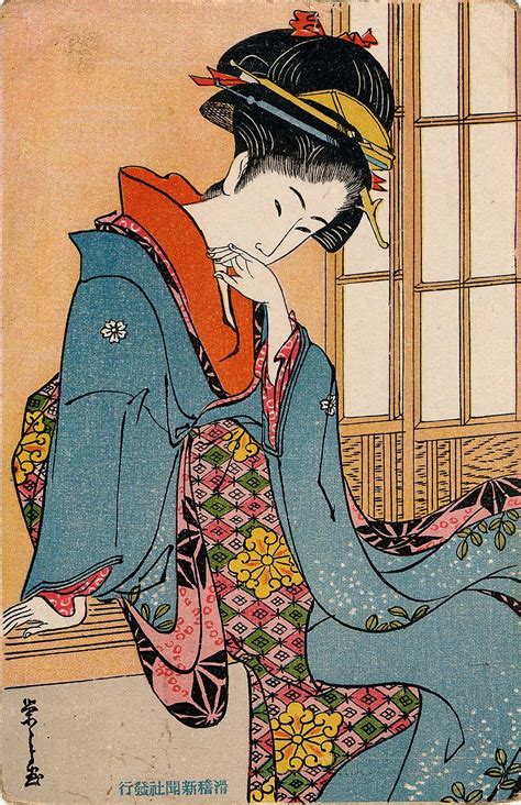 Woman in Ukiyo-e Style Sitting by Shoji Doors from Osaka Kokkei shinbun ...